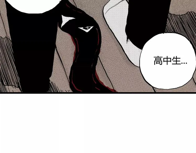第4话 沉默盒（四） 第122页