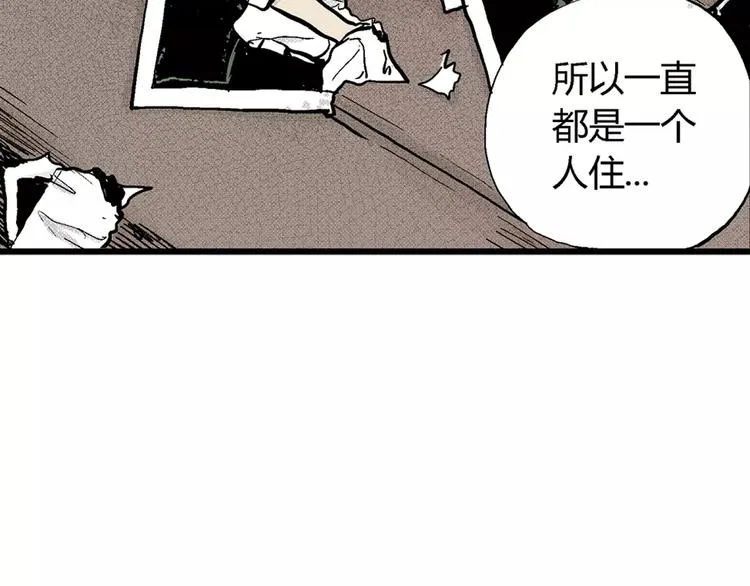 第4话 沉默盒（四） 第126页