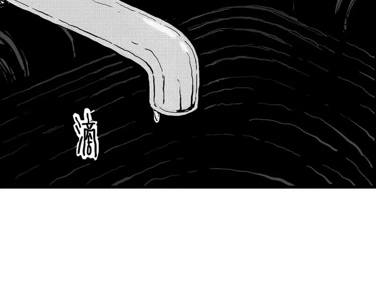 第4话 沉默盒（四） 第133页