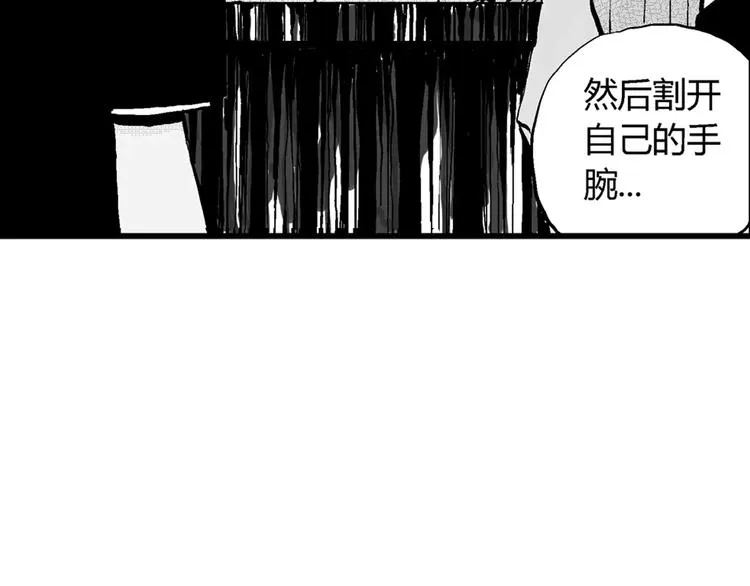 第4话 沉默盒（四） 第138页
