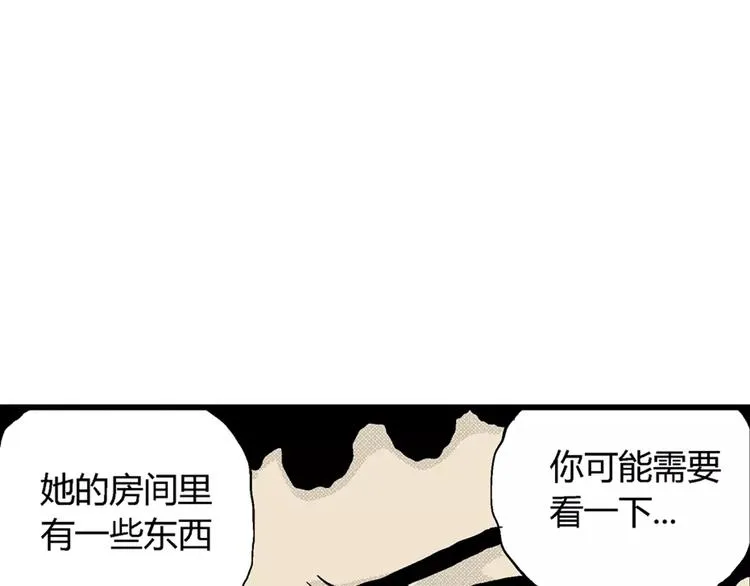 第4话 沉默盒（四） 第144页