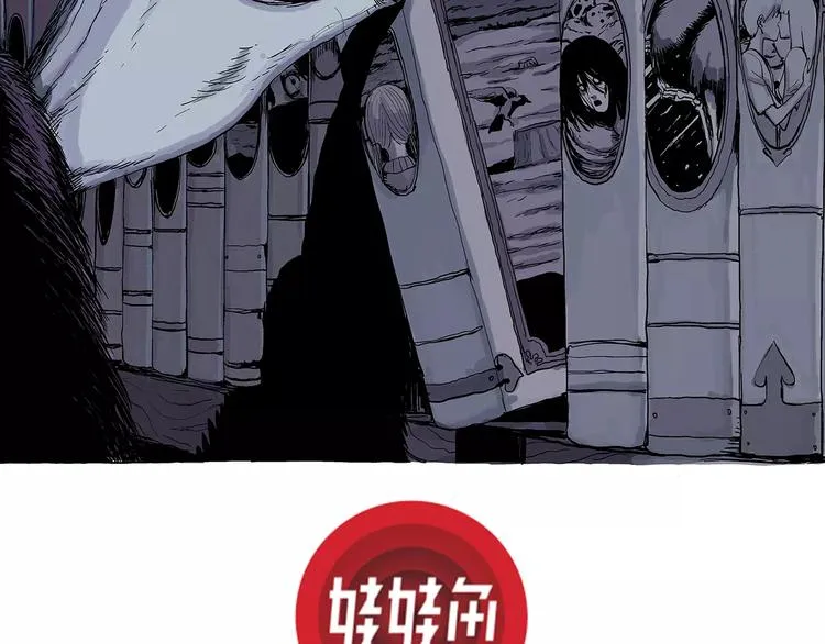 第5话 沉默盒（五） 第2页