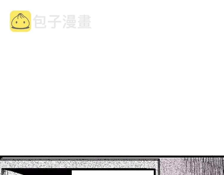 第5话 沉默盒（五） 第10页