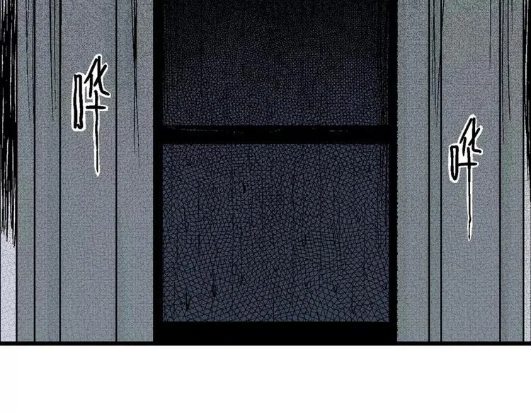 第5话 沉默盒（五） 第40页
