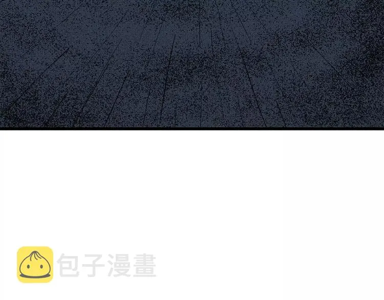 第5话 沉默盒（五） 第42页