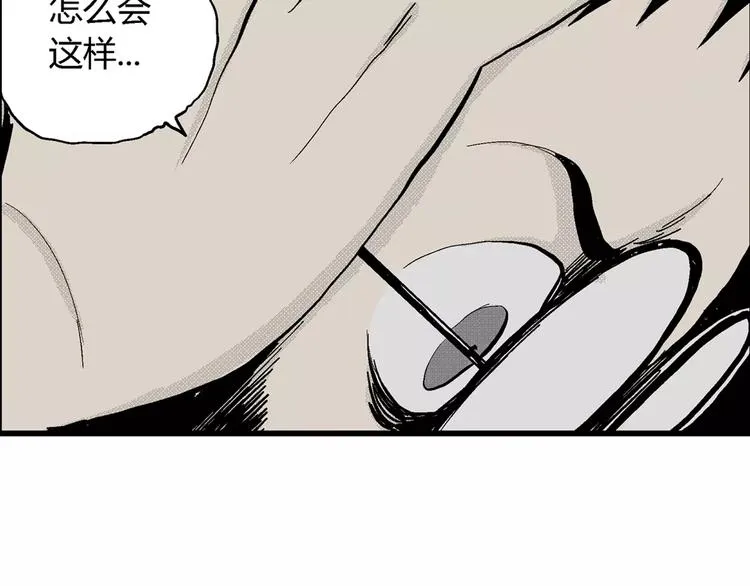 第5话 沉默盒（五） 第45页