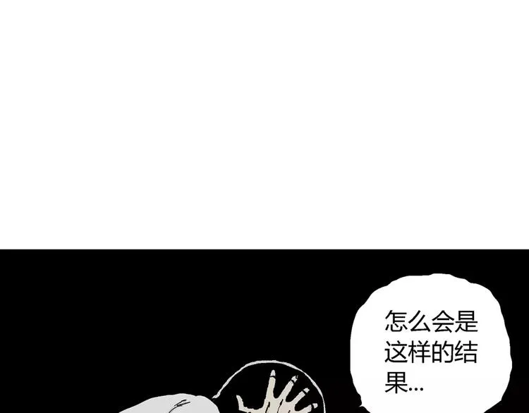 第5话 沉默盒（五） 第46页
