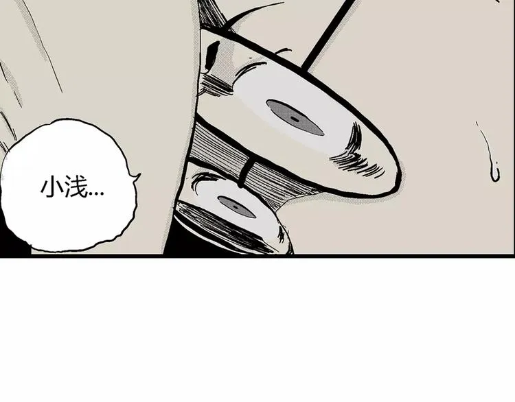 第5话 沉默盒（五） 第52页