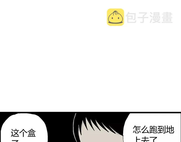 第5话 沉默盒（五） 第66页