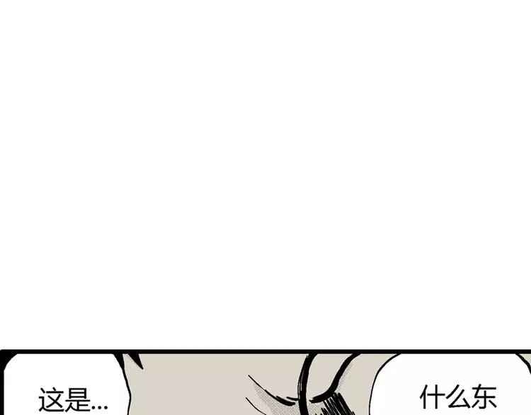 第5话 沉默盒（五） 第84页
