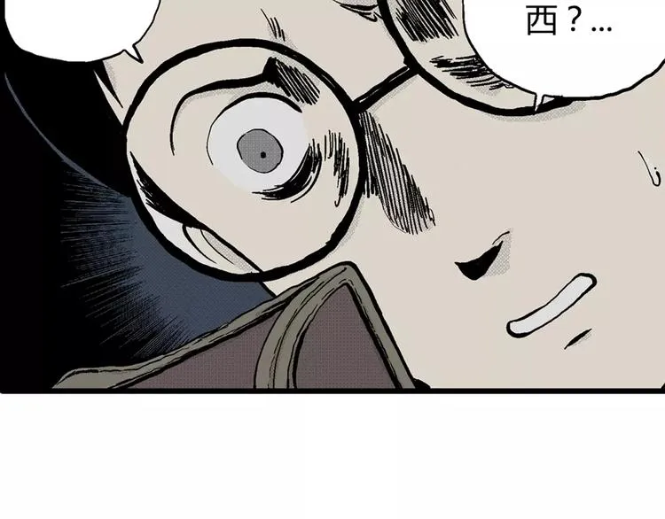 第5话 沉默盒（五） 第85页