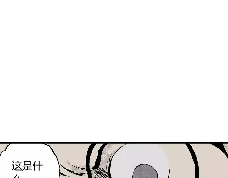 第5话 沉默盒（五） 第91页