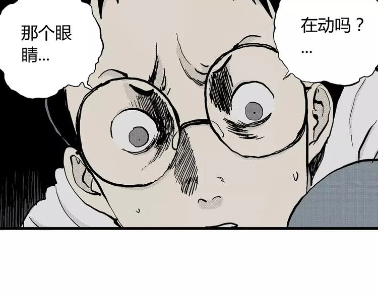 第5话 沉默盒（五） 第105页