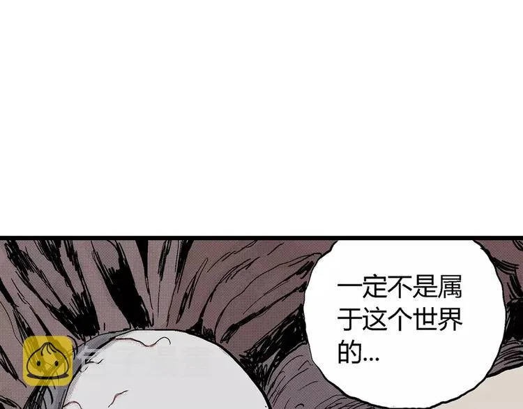 第5话 沉默盒（五） 第115页