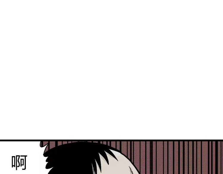 第5话 沉默盒（五） 第121页
