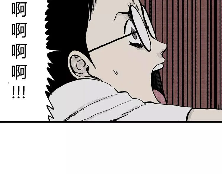 第5话 沉默盒（五） 第122页