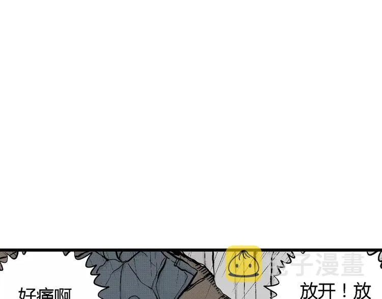 第5话 沉默盒（五） 第123页