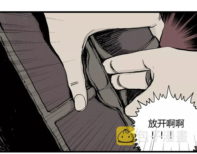 第5话 沉默盒（五） 第126页