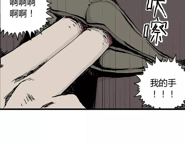 第5话 沉默盒（五） 第128页