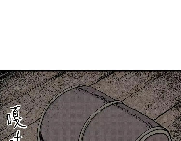 第5话 沉默盒（五） 第131页