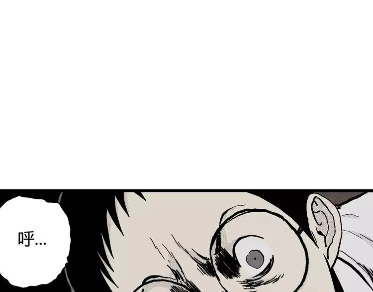 第5话 沉默盒（五） 第133页