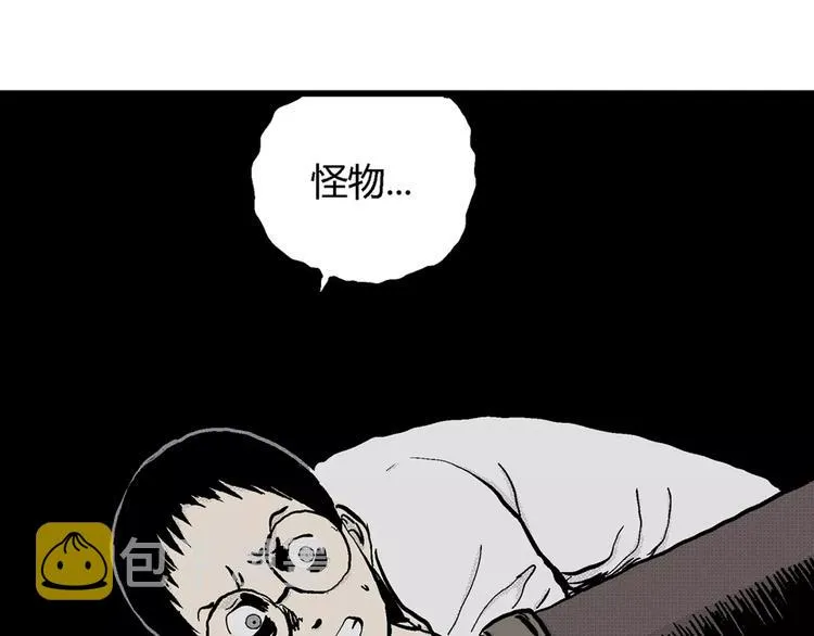 第5话 沉默盒（五） 第139页