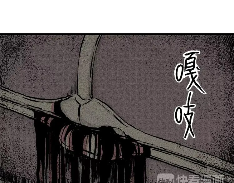 第5话 沉默盒（五） 第143页