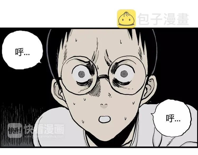 第5话 沉默盒（五） 第153页