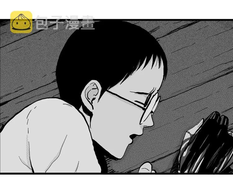 第5话 沉默盒（五） 第160页
