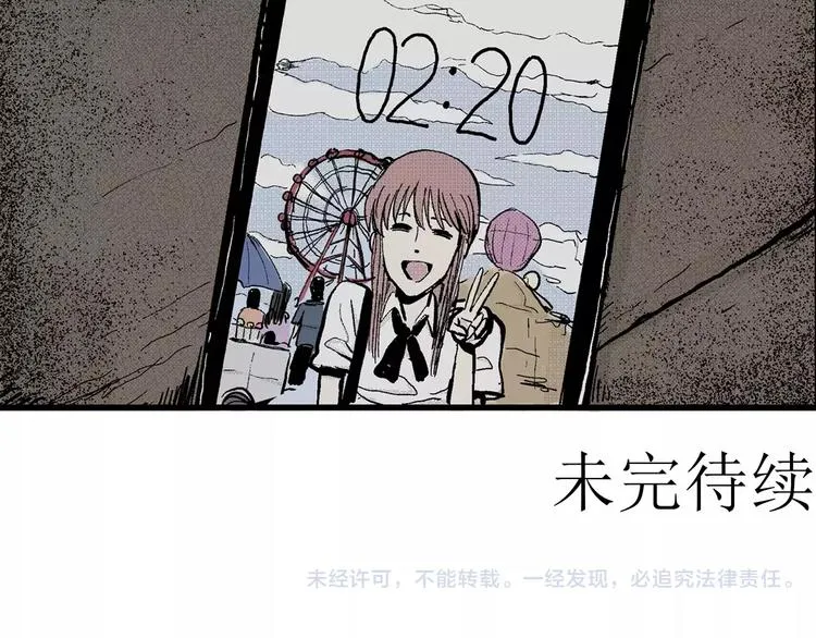 第5话 沉默盒（五） 第164页