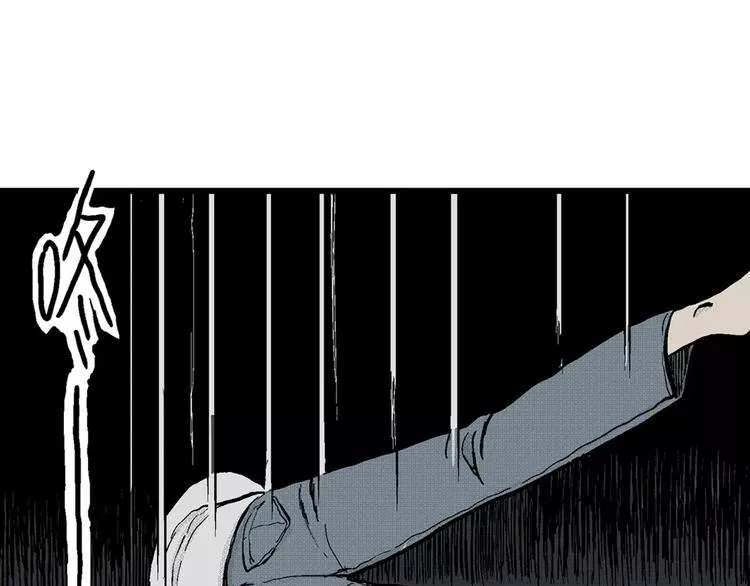 第6话 沉默盒（六） 第8页