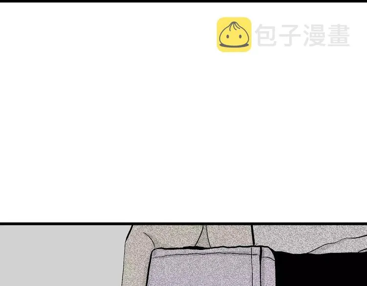 第6话 沉默盒（六） 第28页