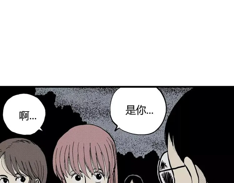 第6话 沉默盒（六） 第52页