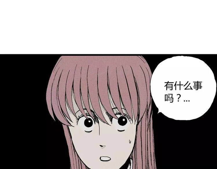 第6话 沉默盒（六） 第54页