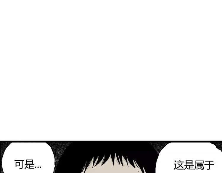 第6话 沉默盒（六） 第63页