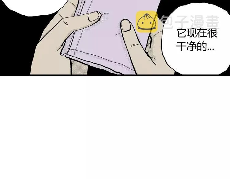 第6话 沉默盒（六） 第66页