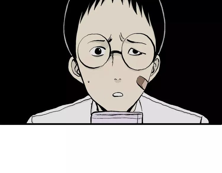 第6话 沉默盒（六） 第71页