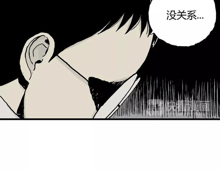第6话 沉默盒（六） 第102页