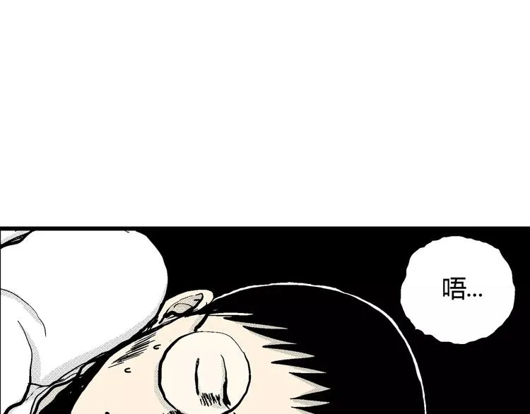 第6话 沉默盒（六） 第125页