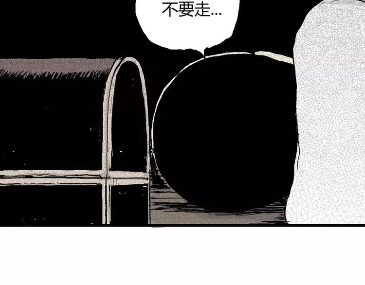 第6话 沉默盒（六） 第135页