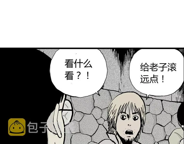 第6话 沉默盒（六） 第148页