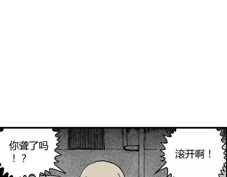第6话 沉默盒（六） 第155页