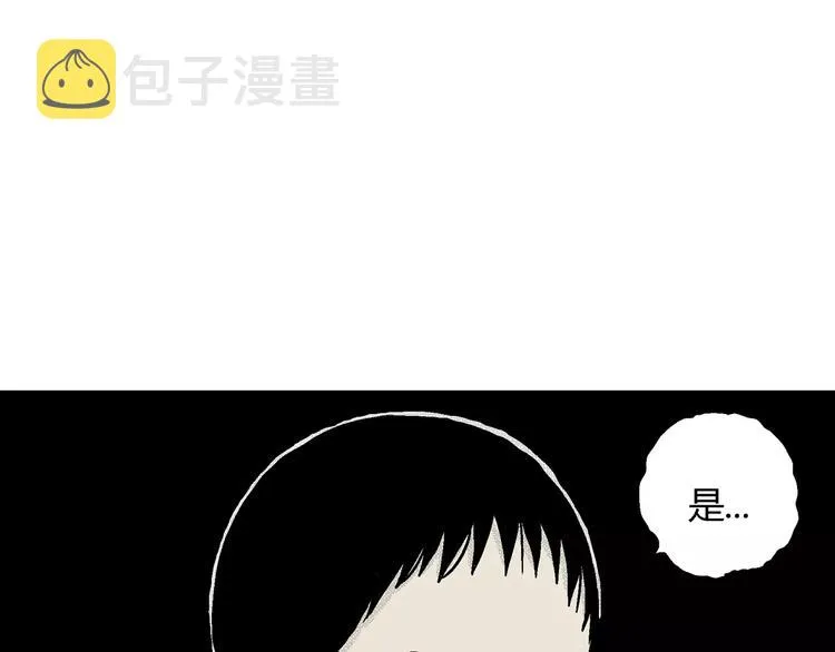 第6话 沉默盒（六） 第157页