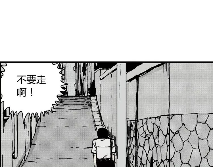 第6话 沉默盒（六） 第161页