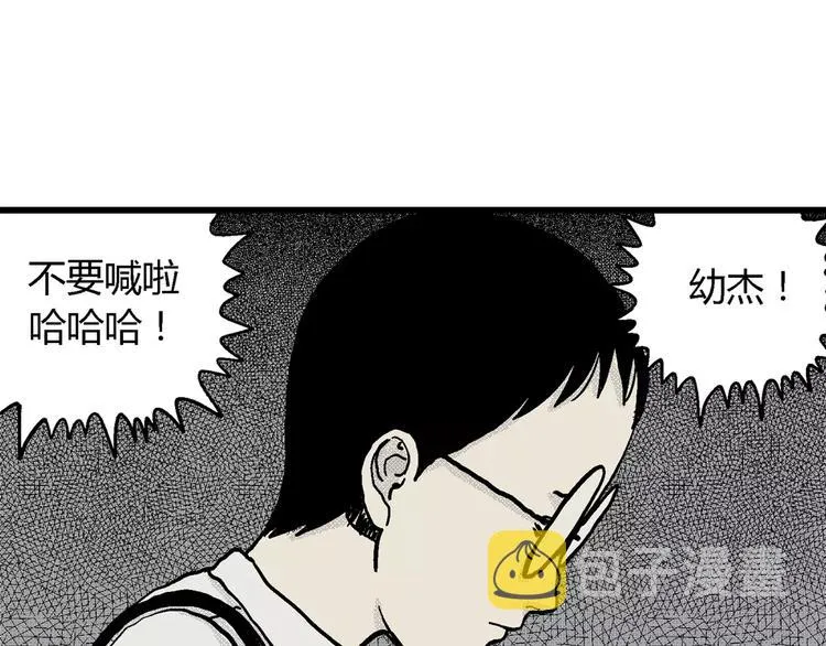 第6话 沉默盒（六） 第163页