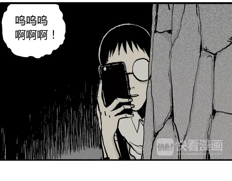 第6话 沉默盒（六） 第173页