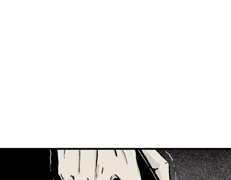 第7话 沉默盒（七） 第6页