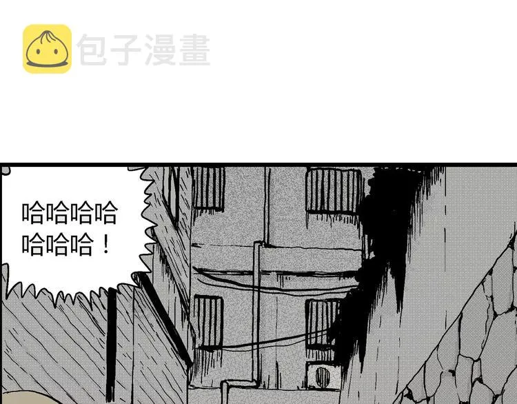 第7话 沉默盒（七） 第8页