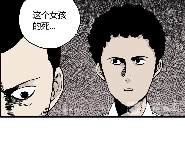 第7话 沉默盒（七） 第35页