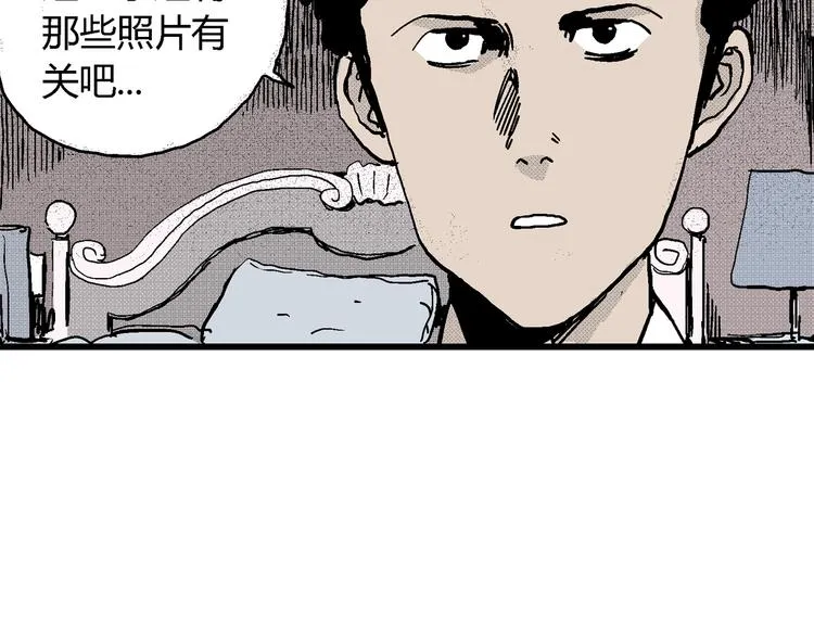 第7话 沉默盒（七） 第37页